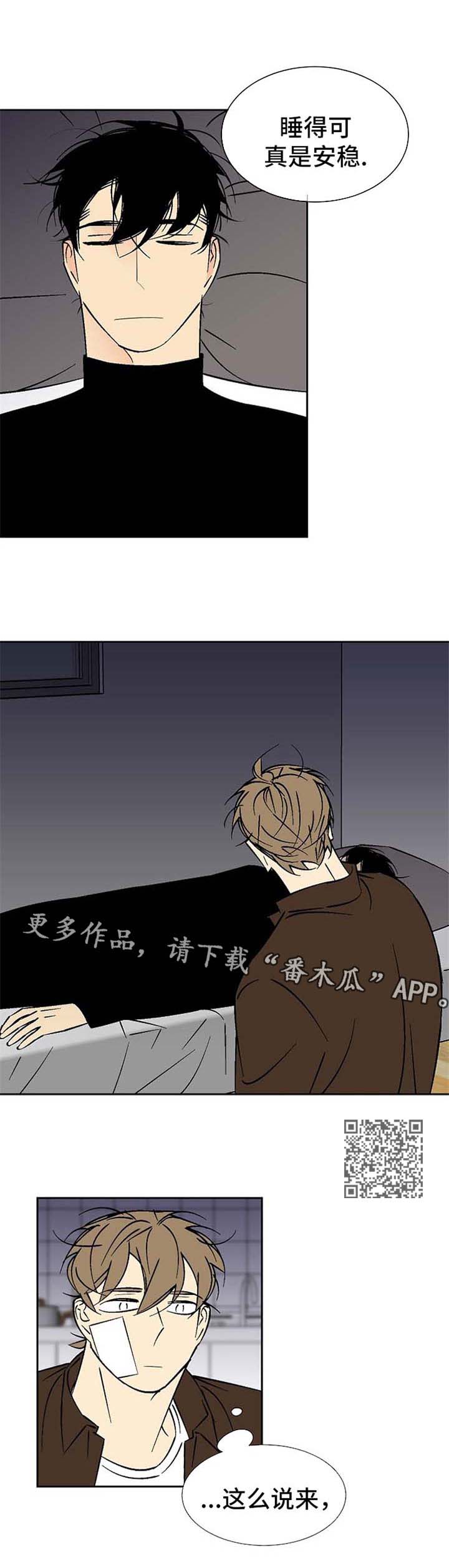 第111章：沉睡3