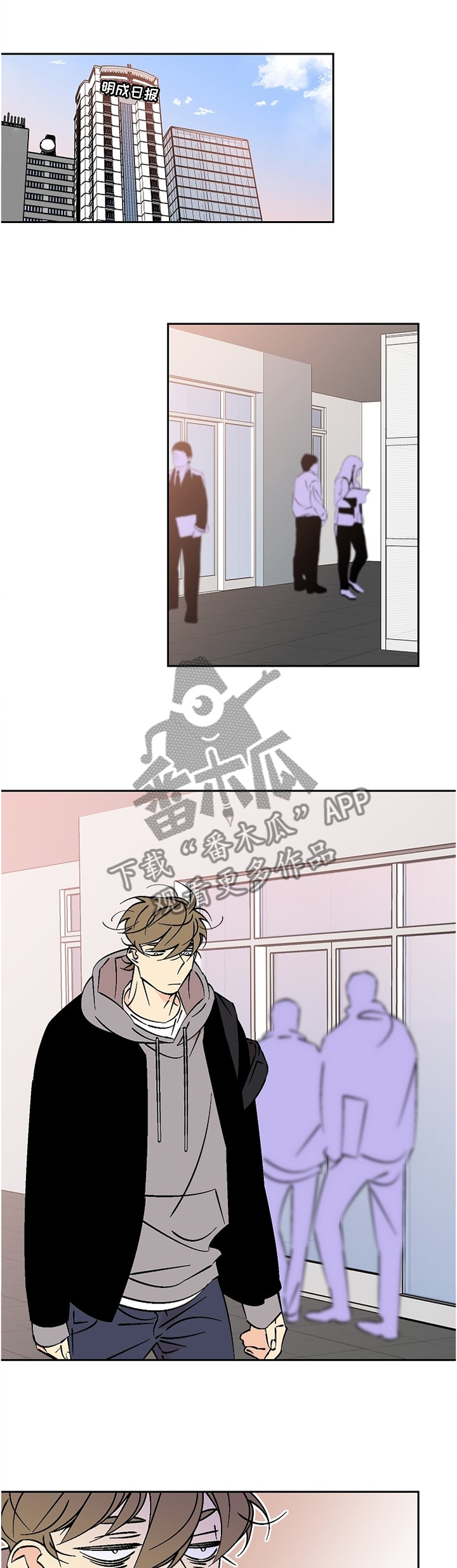 第56章：辛苦了0