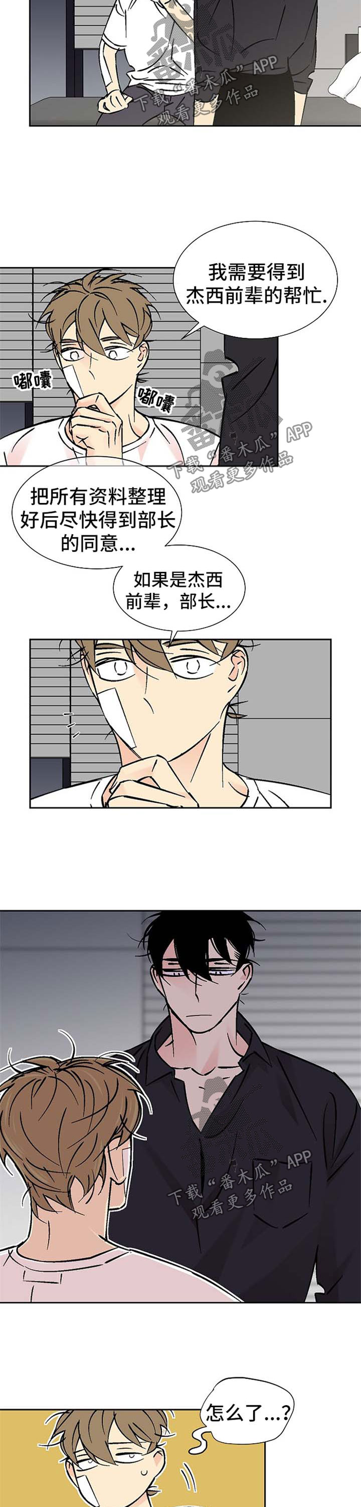 第101章：我不跑5