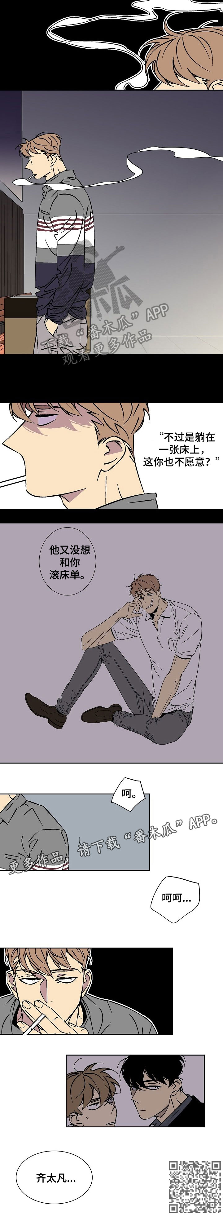 第33章：九天2