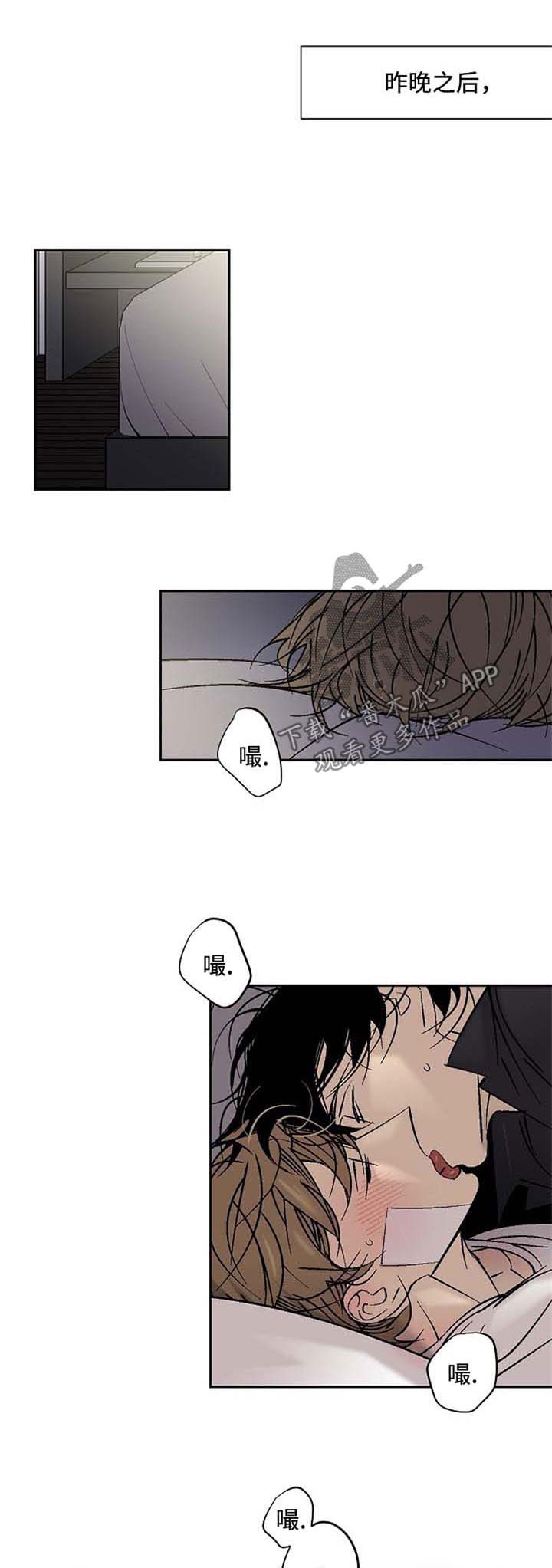 第104章：害羞0