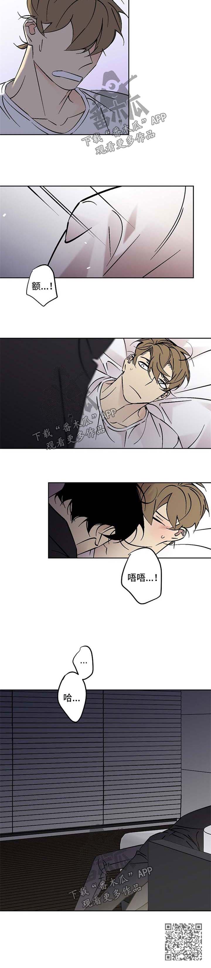 第75章：受伤6