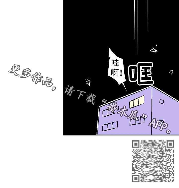 第63章：床塌了6