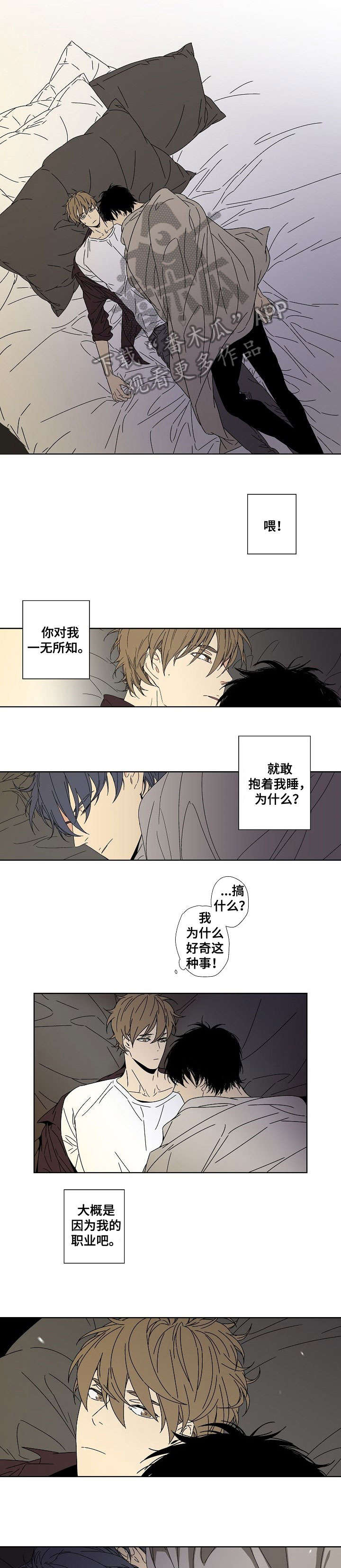 第10章：压力0