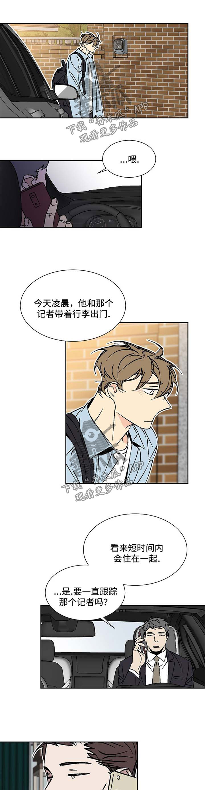 第68章：拒绝0