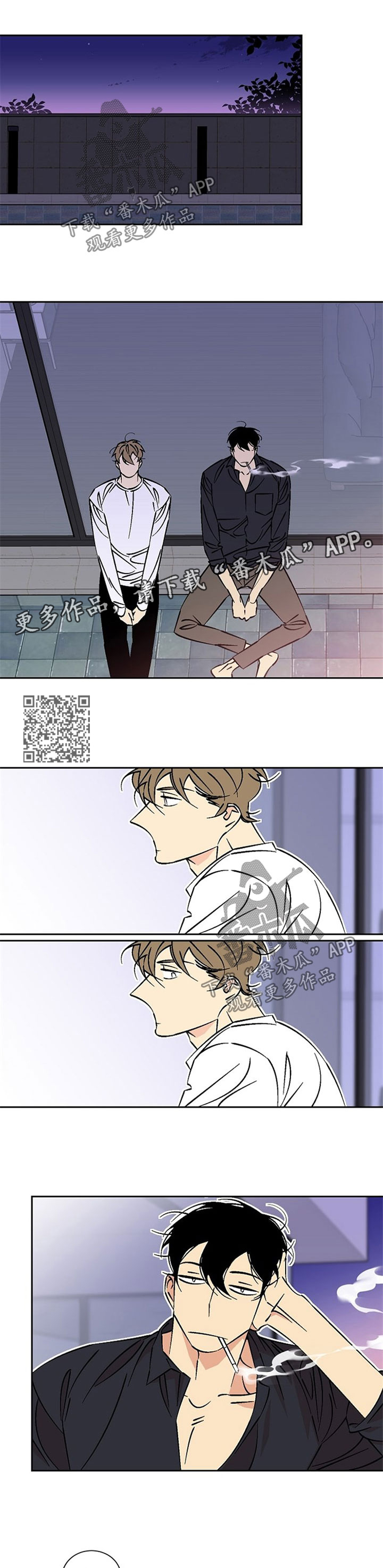 第65章：天亮了3