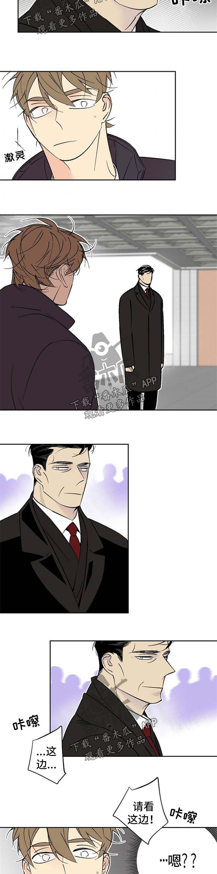 第119章：跟踪1