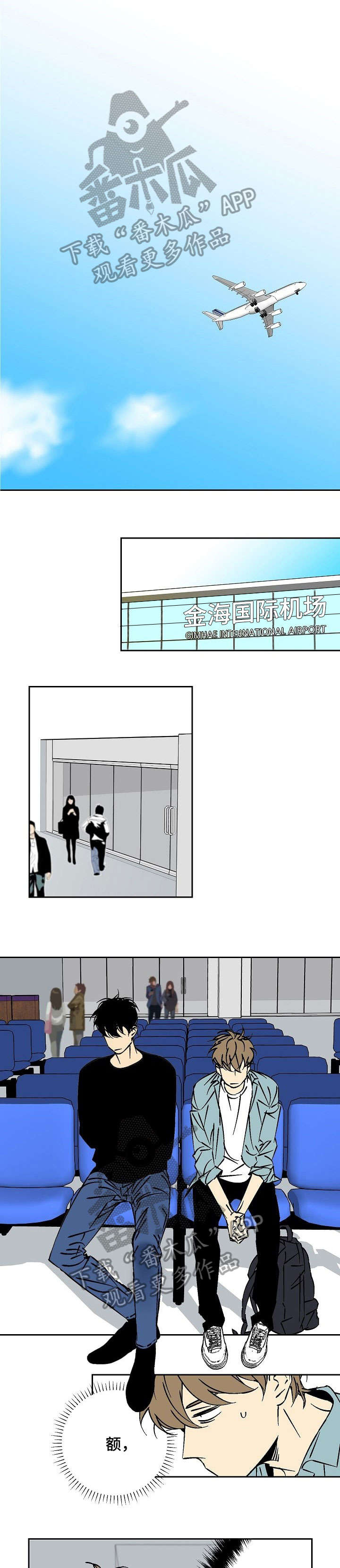 第19章：去哪2