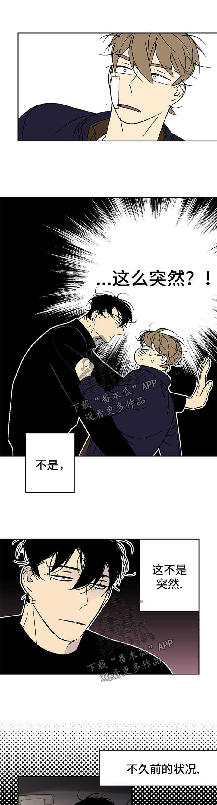 第109章：拿行李0