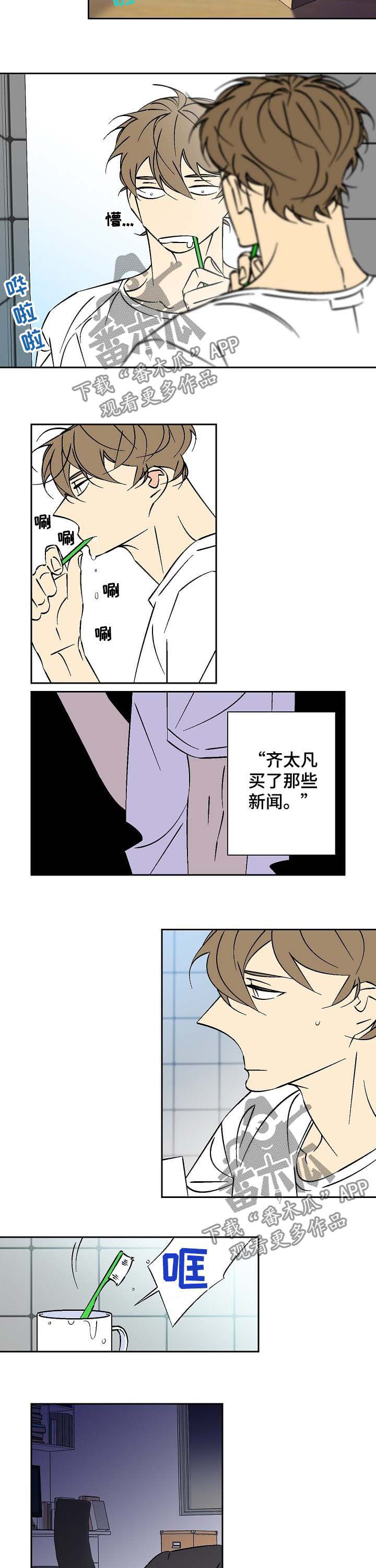 第60章：去死吧1