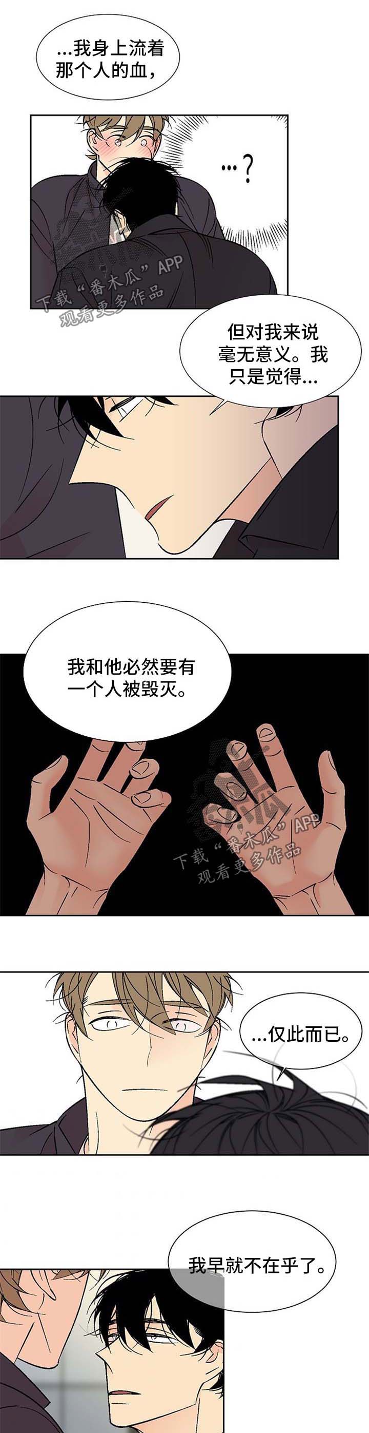 第123章：只要你在我身边0