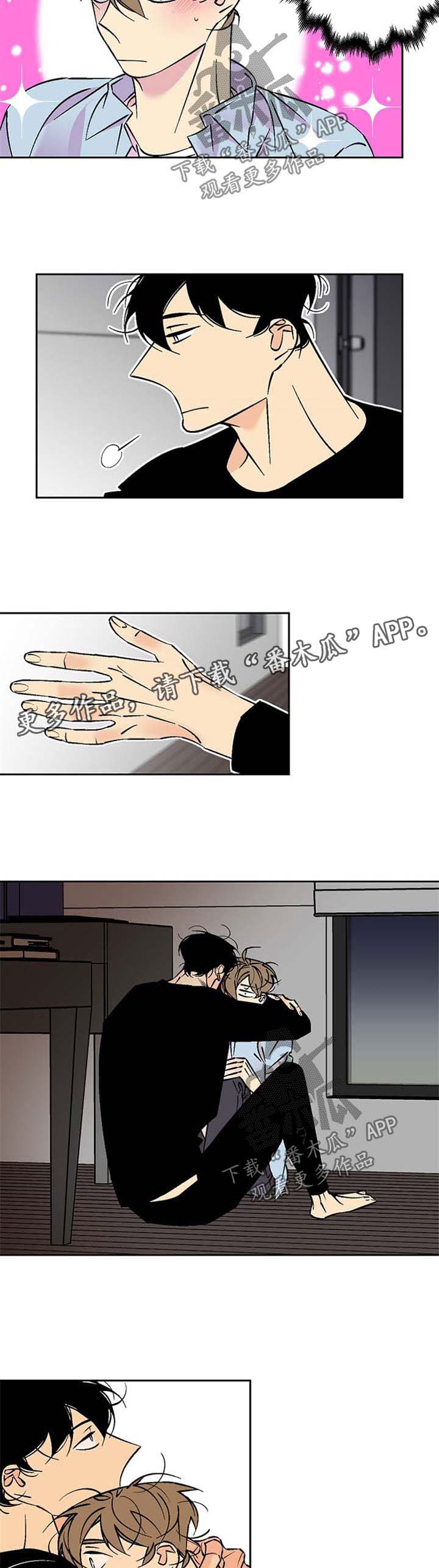 第70章：难以出口5