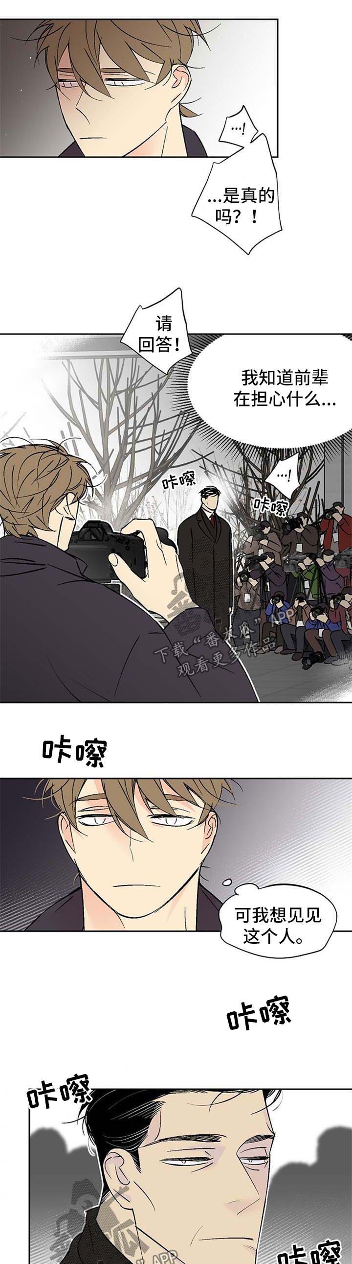 第119章：跟踪0