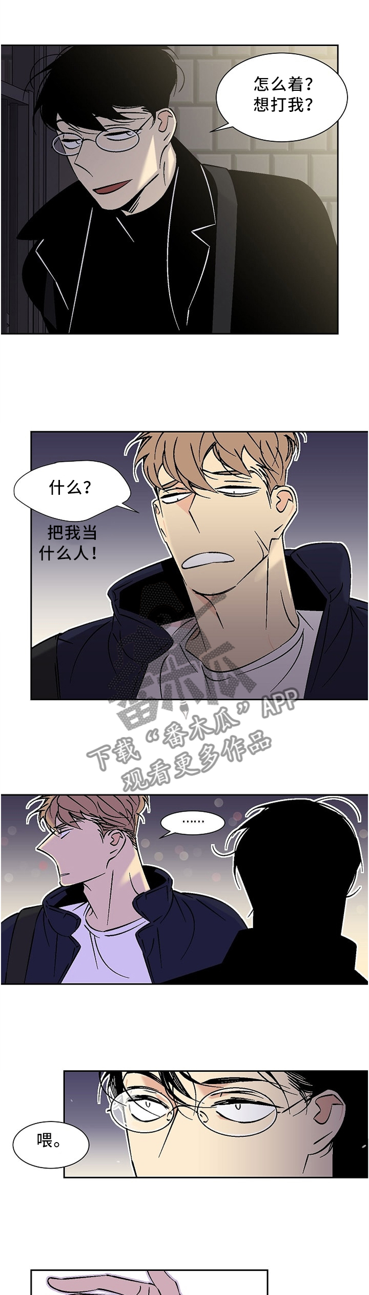 第51章：感情0