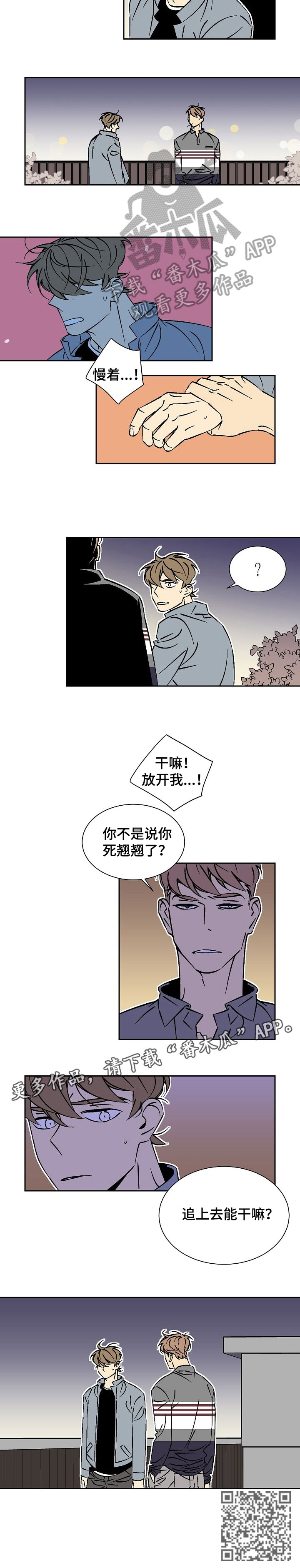第32章：死翘翘7