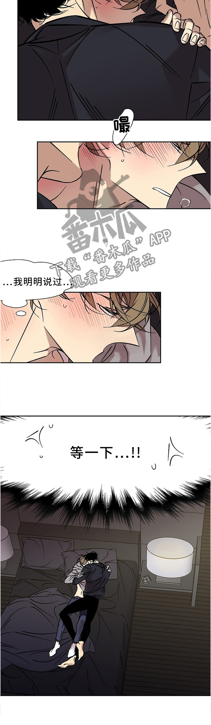 第54章：我在说我自己1