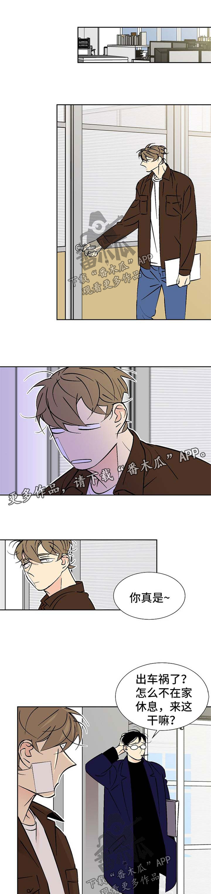 第97章：非我不可5