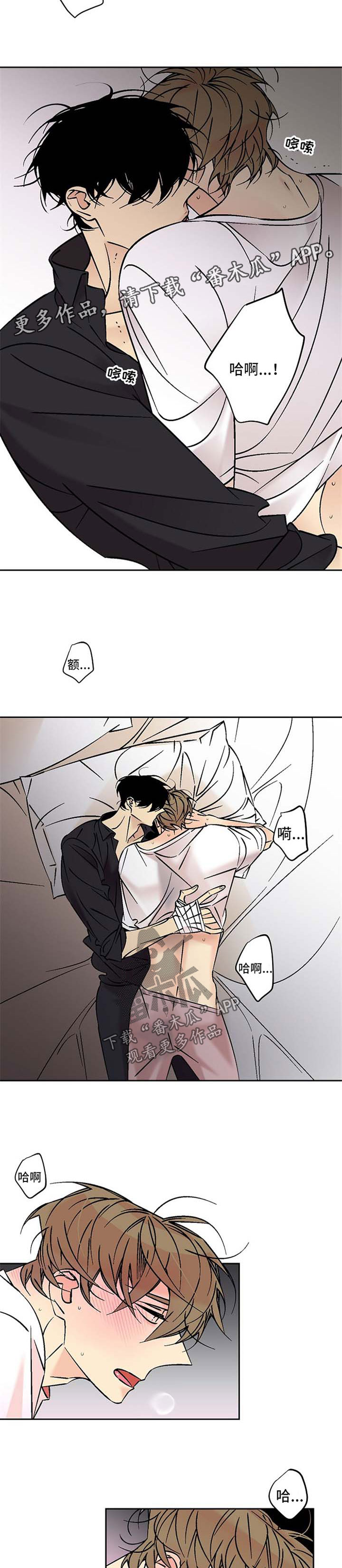 第78章：心动2