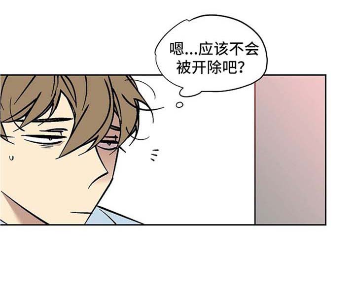 第69章：撞大运0