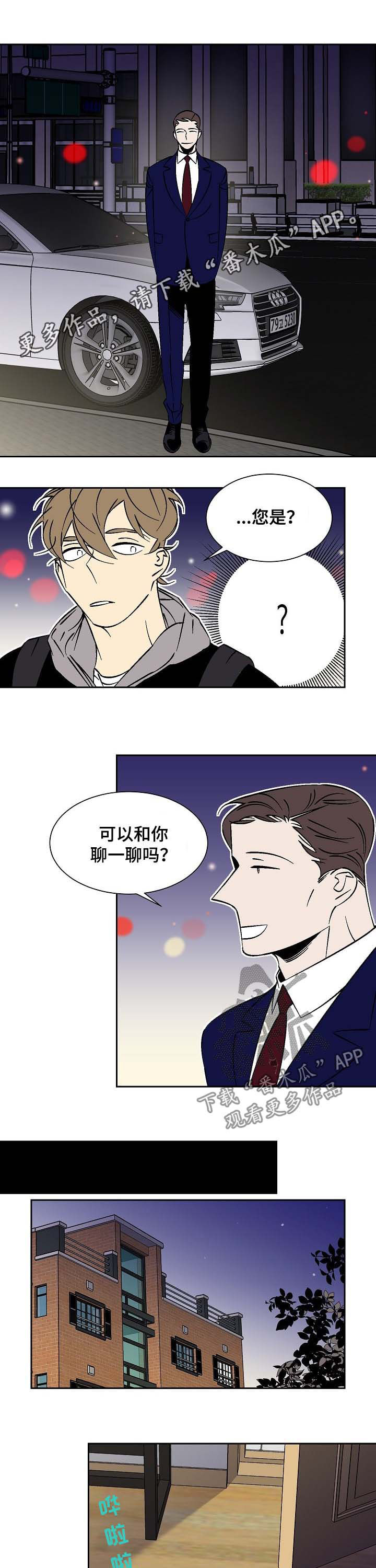 第60章：去死吧0