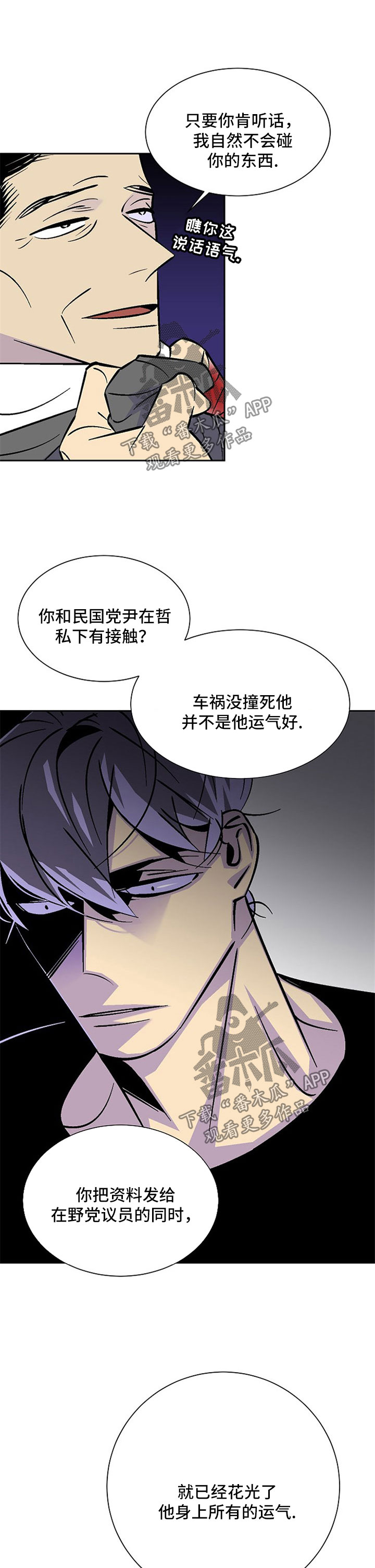 第90章：做客1