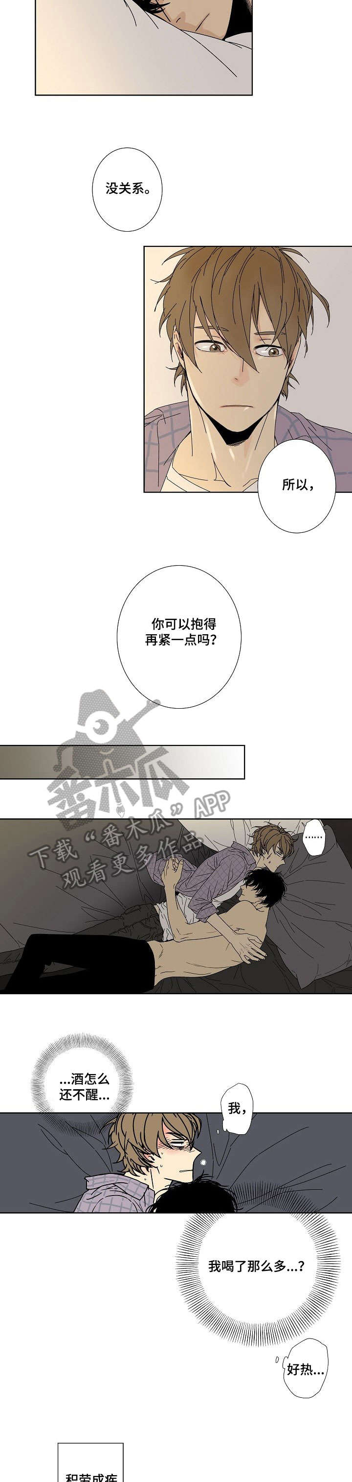 第10章：压力5