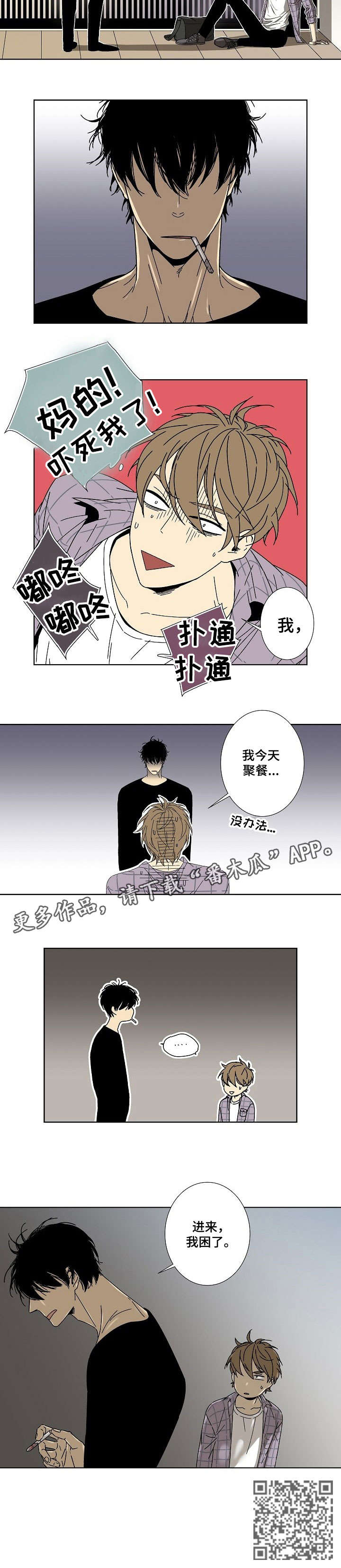 第10章：压力3