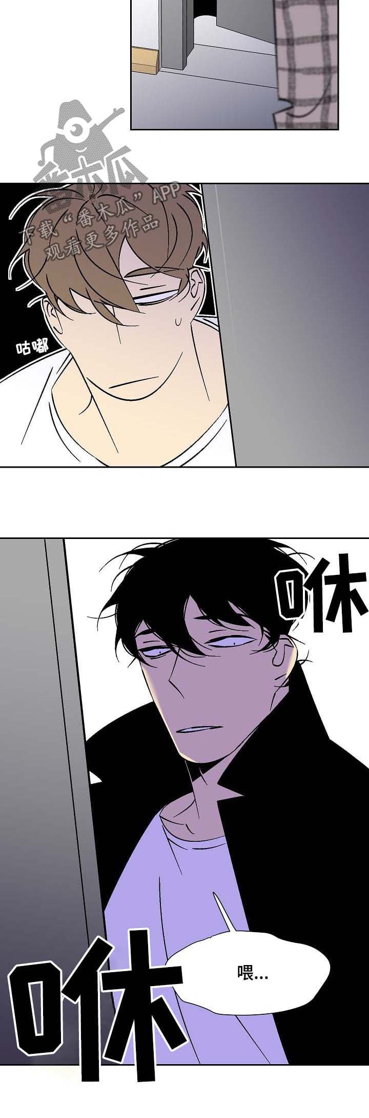 第61章：深夜2