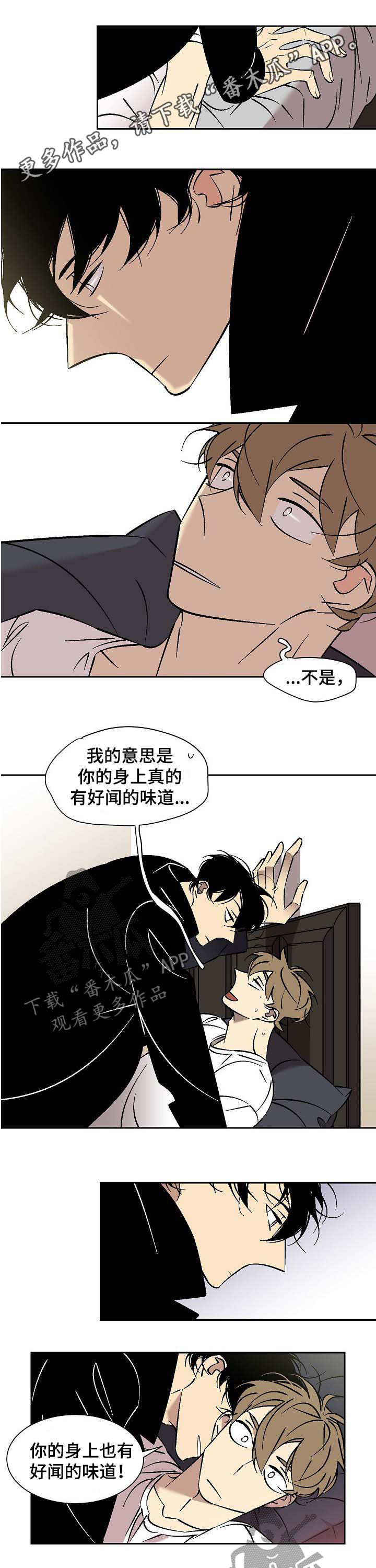 第62章：打起精神0
