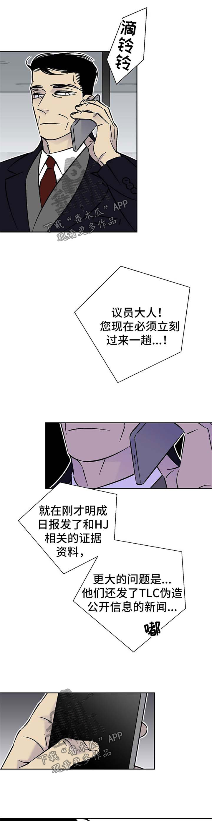 第100章：网上曝光0