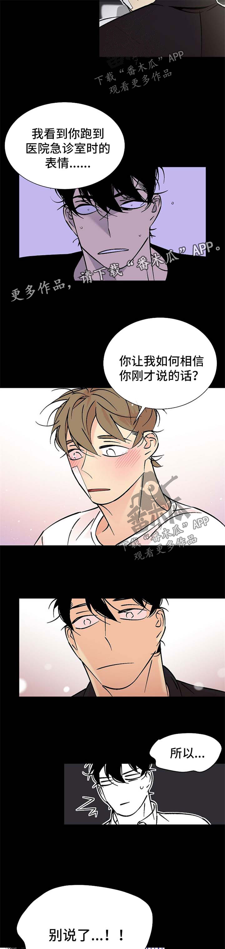 第100章：网上曝光4