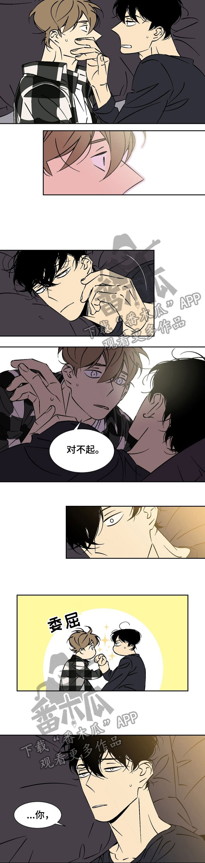 第37章：搜身1