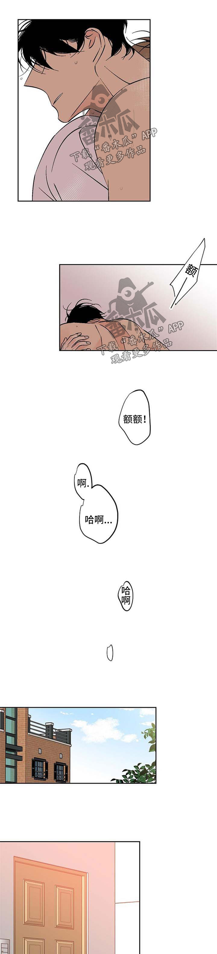 第116章：撩拨4