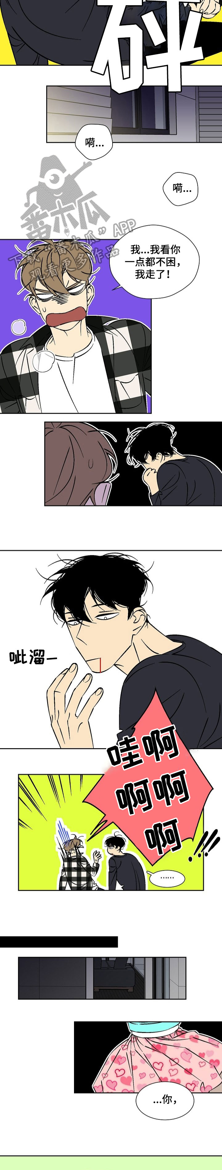 第38章：当然1