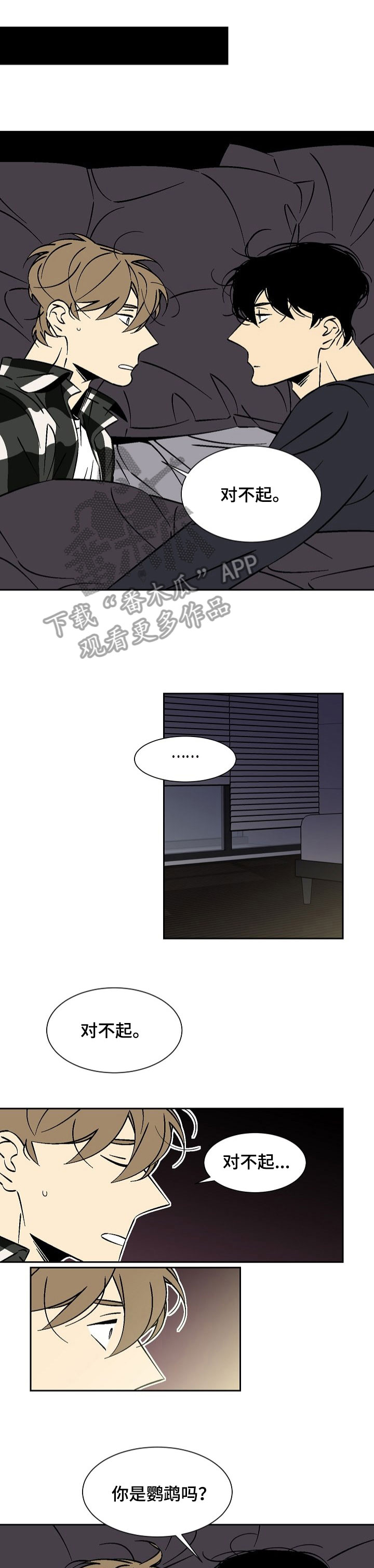 第37章：搜身0