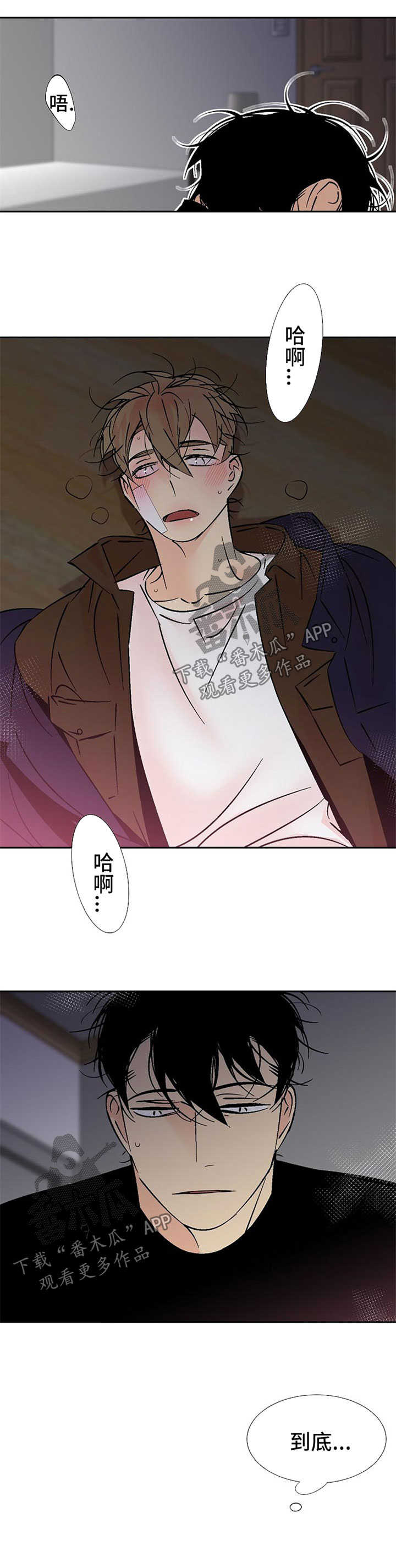 第109章：拿行李6