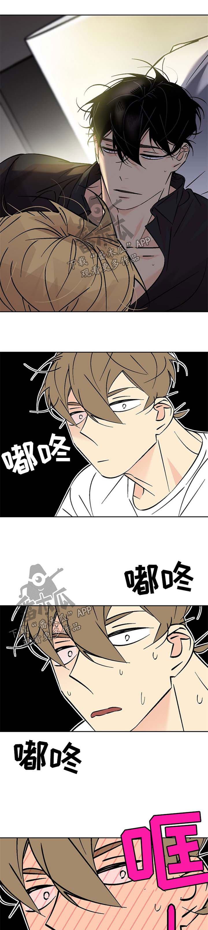 第78章：心动4
