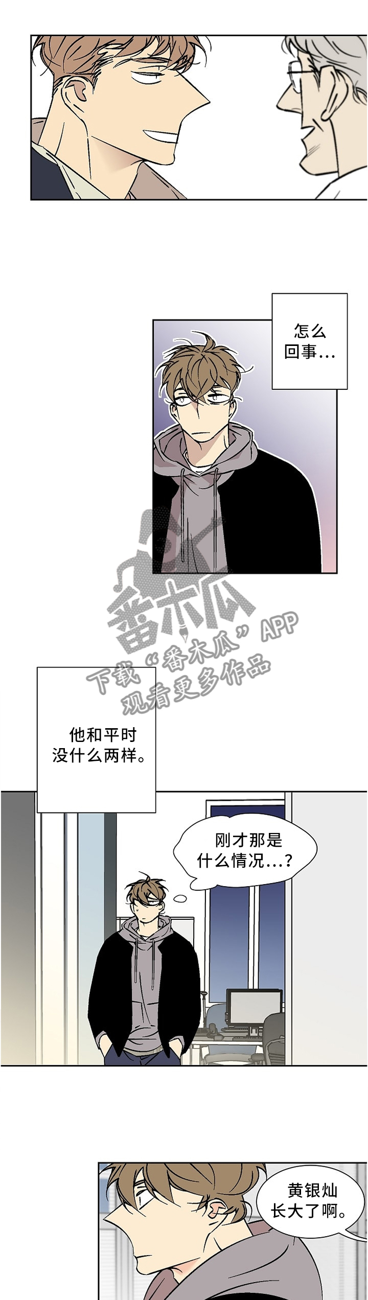 第57章：讨厌的人0