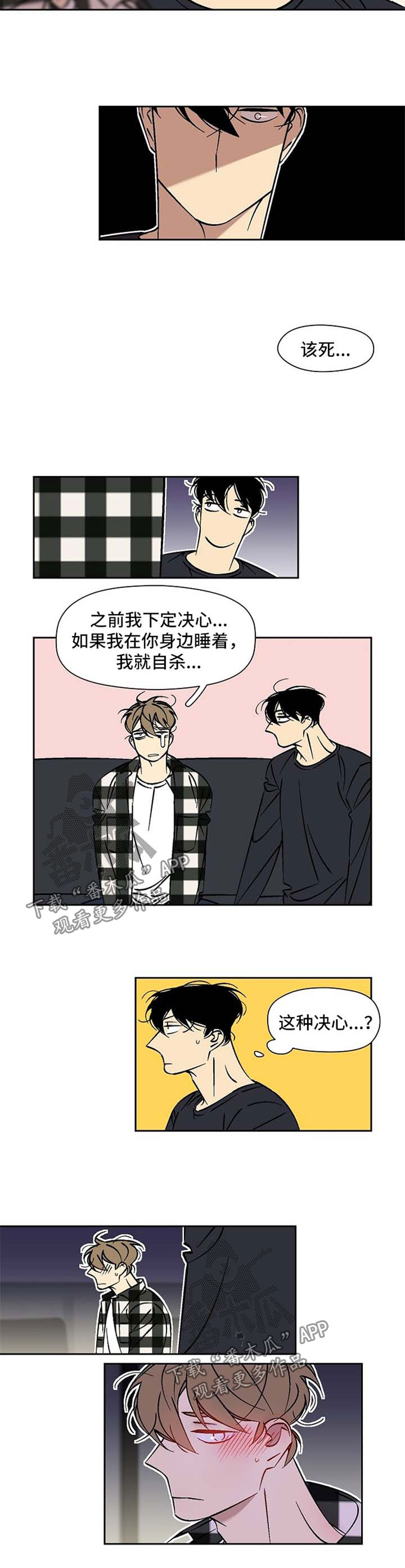 第40章：录音笔3