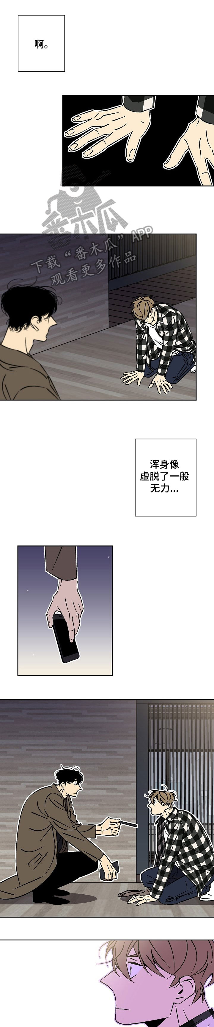 第36章：对不起0