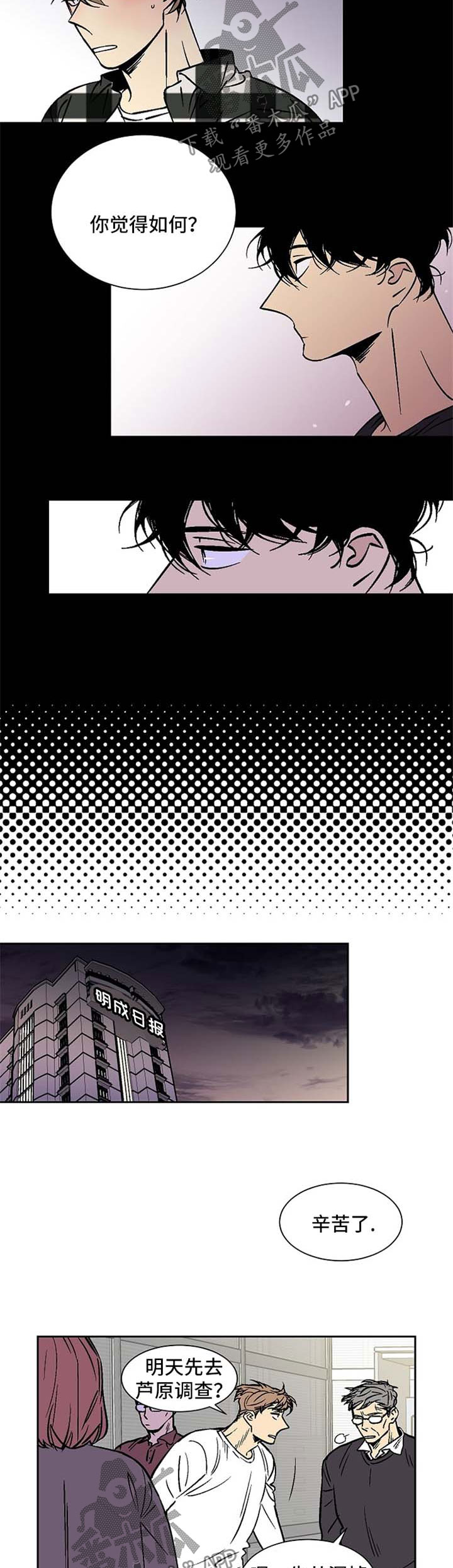 第44章：调查1