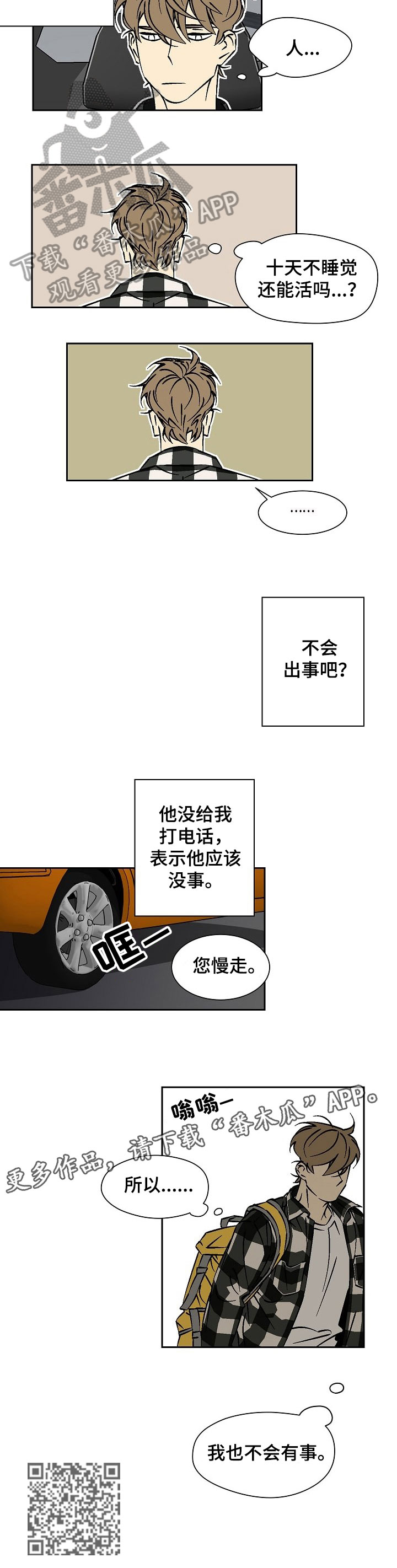 第33章：九天5