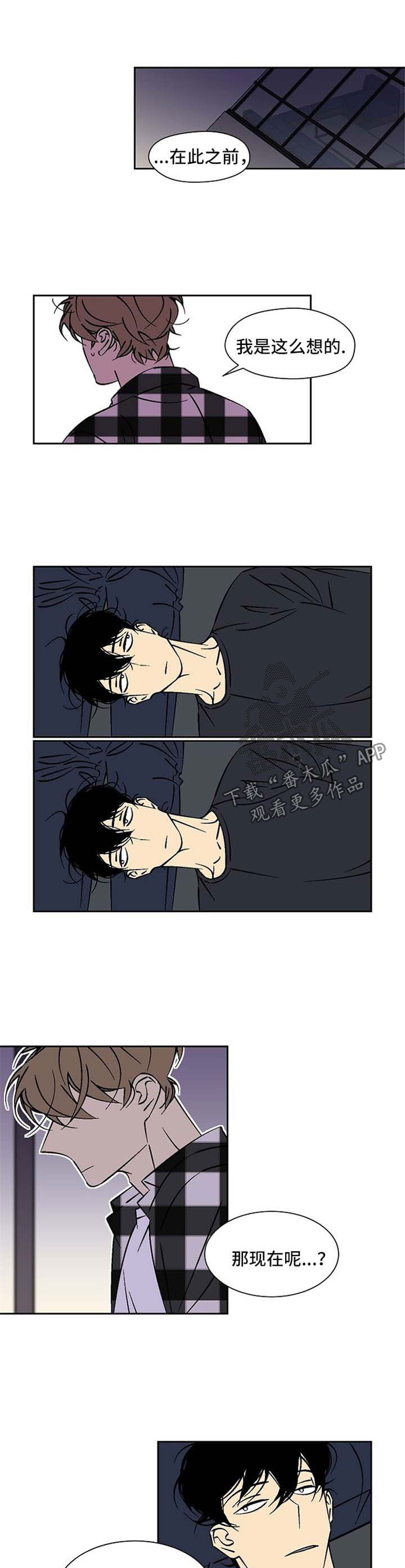 第40章：录音笔0