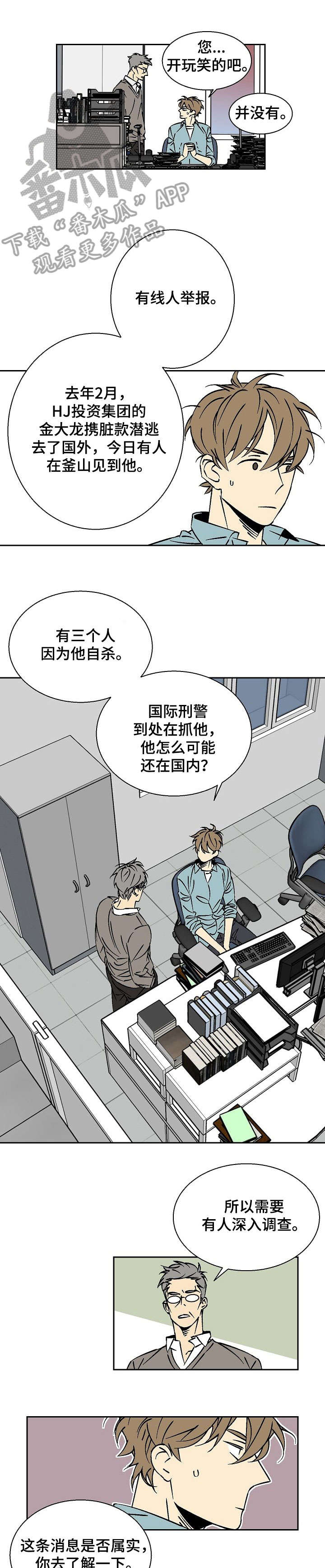 第16章：出差3