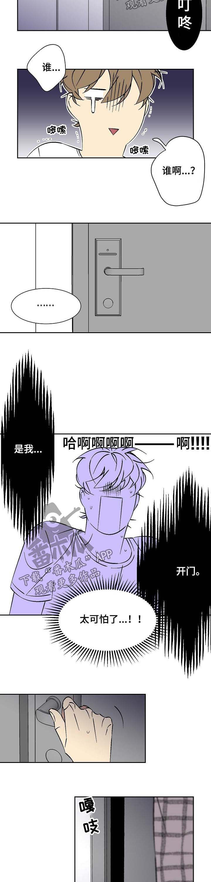 第61章：深夜1