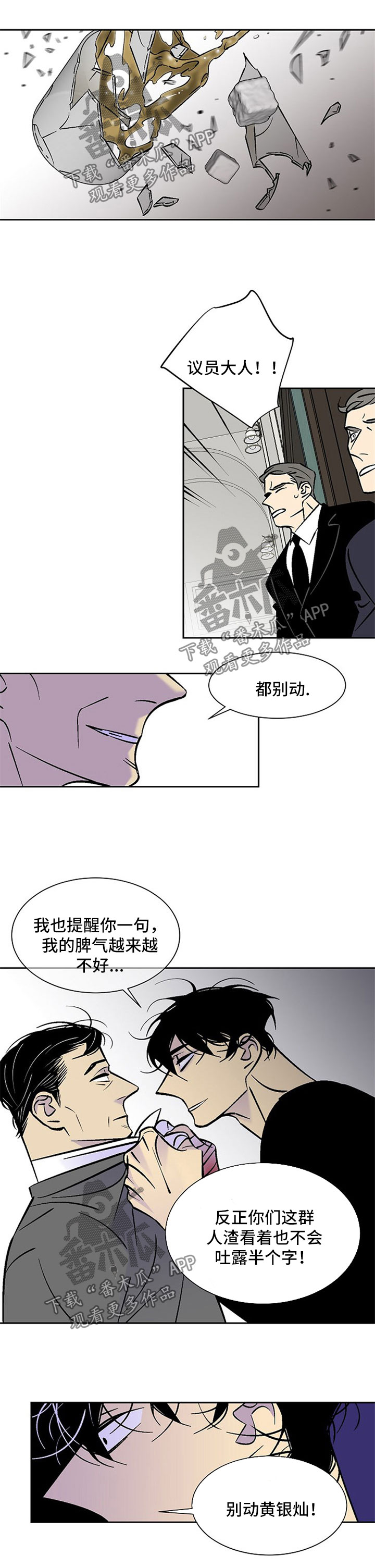 第90章：做客0