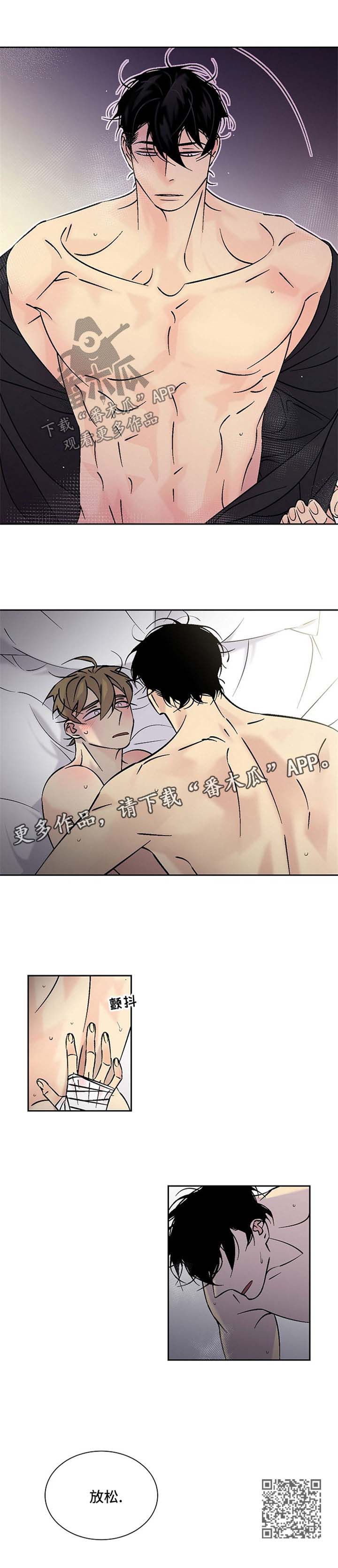 第80章：卑鄙8