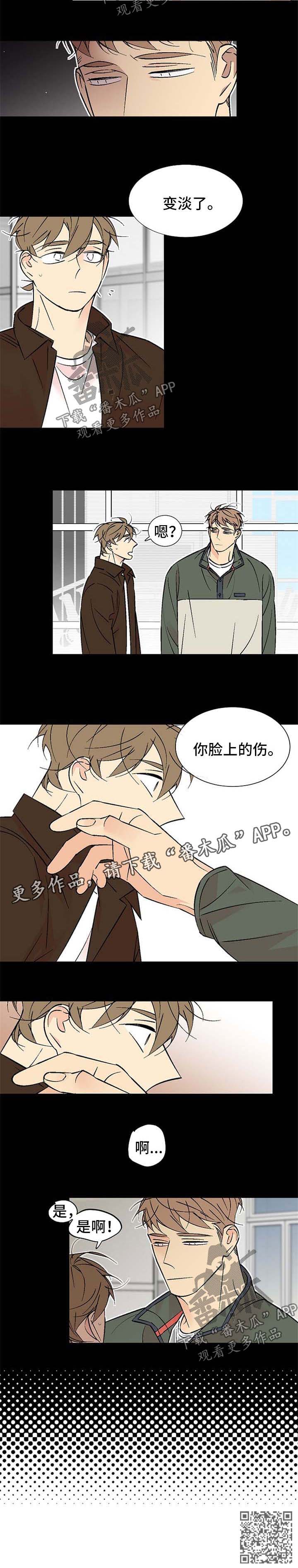 第118章：被抓7
