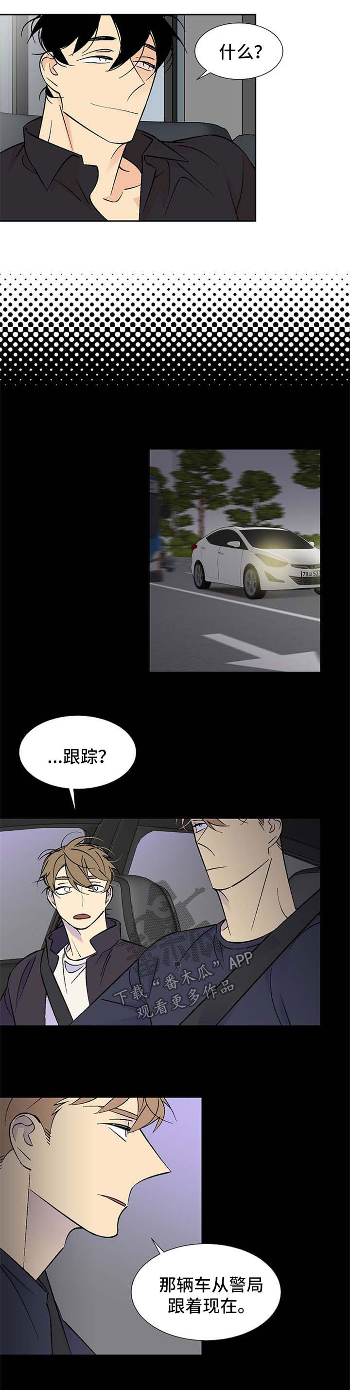 第120章：你回来了3