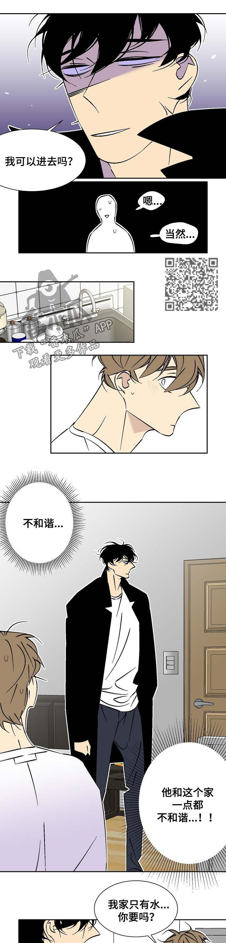 第61章：深夜3